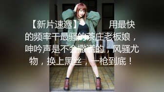 演员、模特于一身网红极品波霸反差婊女神【谭晓彤】最新私拍，倾国倾城复古COS贵妃分开双腿蜜穴慢慢张开自摸特写骚洞