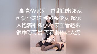 身材样貌一流的高颜值大学美女高级公寓被特别会玩的土豪男友用手扣到喷潮再用道具调教后激烈爆插自拍!