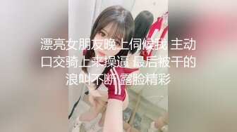 开着门勾引快递小哥，就看快递小哥敢不敢进来3p了。（本视频非我原创）看完点赞转发来一波