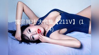 天美傳媒 TMW159 清純女孩POV約會夜晚的淫蕩反差 黎兒