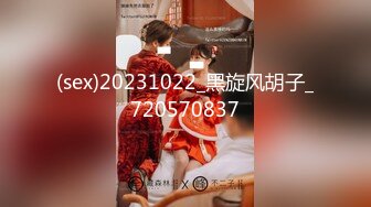 ★☆【白嫩爆奶❤️极品性爱】★☆超美淫妻『完美女孩』聚众淫交3P群P淫乱派对②淫妻3洞同时容纳3根肉棒 高清1080P原版