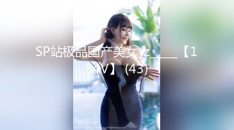 ST-492【FeiGe-CM 单抬腿爆操纯欲美少女菜菜 开裆丝袜 全裸】