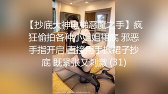 ❤️唯美性感COS❤️高颜极品女神cos元神八重子唯美私拍，清纯靓丽的外表下有一颗淫荡的心 性感火辣身材