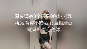 国人【onlyfans】Bella_420tw【79V】 (58)