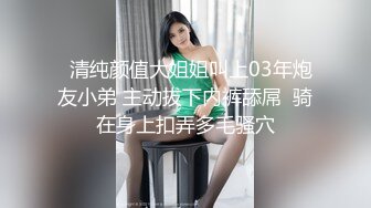 有才的撩妹高手網約外表清純笑容甜美的年輕漂亮活力十足小美主動要求想啪啪嬌喘呻吟誘人肏的叫老公