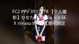 【新片速遞 】  漂亮巨乳美眉 在家被大鸡吧男友先舔逼再无套输出 这对豪乳太诱惑 