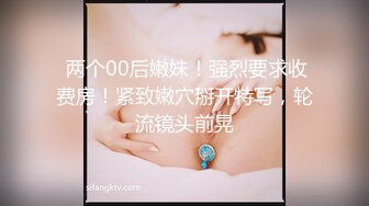 JD081.吸精九尾狐.红尘里 美梦有多少方向.精东影业