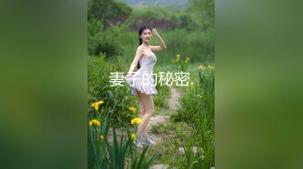 天美传媒原创华语AV品牌-办公室强上黑丝女实习生 爆操干晕 冷傲制服美女苡若