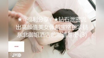 顶级身材反差网红！推特喜欢露出的女神【爱LC的小狐狸】私拍，超市景区娱乐场各种日常性感出行人前露 (5)