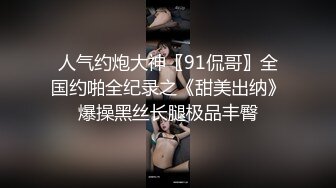 【自整理】肤白貌美的大长腿女友穿着紧身油光瑜伽裤给我深喉口交，我一把撕开屁股就插入猛操！【114V】 (22)