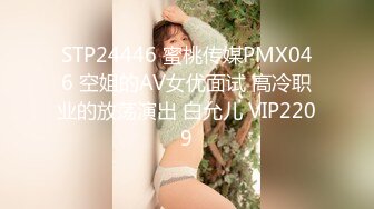 星空無限傳媒 XKG085 女班長相信催眠app 波妮