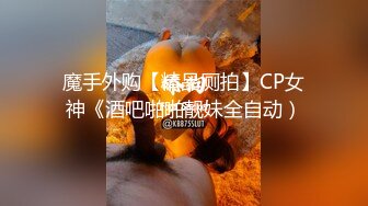   楼梯扶着细腰~内射极品人妻~骑乘上位磨啊磨豆腐~骚气冲天~娇喘迷离销魂！