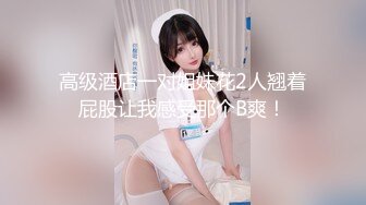 饱满巨乳-被情伤过的女人：公园勾搭大爷、帅哥，可惜胆子太小，少妇郁郁而疾。勾引对话激情！