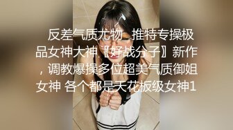 【新片速遞 】  可爱的女装大佬 ·CD小薰·♈ 永远刺激大胆，商场露出，自慰喷射，阿姨又要辛苦打扫地下脏污了 女厕尿尿！