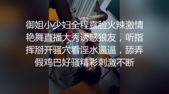 175CM金发女神，颜值身材无敌，点了两个妹子留一个，吊带白丝激情爆操