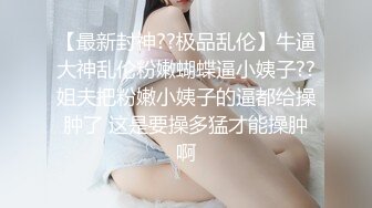  【年度最佳约炮自拍】约炮大神??一路向北??性爱自拍流出-无套啪操S身材淘宝嫩模 跪舔J8 完美露脸 高清1080P