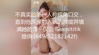 给鸡巴抹点油骚女自己就做进去享受了