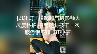 最新强推，网美推车OnlyFans极品女M母狗变态人妻ann私拍，NTR老公3P双飞多人淫乱主打一个刺激 (1)