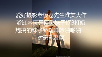 八字奶老熟女躺在床上自慰玩穴