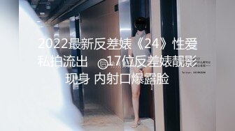 稚嫩小妹妹细致口活 女上位，叫声很诱惑