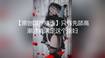 业余啪啪日常！账号ID验证，求原创达人标识！