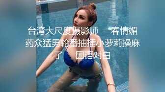 我擦 平台第一爆乳~【樱桃呀】掏出来晃一晃~够惊很牛，纯天然又白又大，谁看了不动心啊 (2)