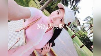 【自整理】抚摸着朋友老婆令人惊叹的骆驼趾小鲍鱼，我的马眼不禁流出来了前列腺液！petitegirlxx【73V】 (9)