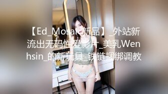 高能预警 超顶极品韩国TS母狗肉便器 Wooju 开档黑丝调教淫臀 玩弄湿滑蜜臀爆玩嫩菊 大屌无情劲射淫靡不堪