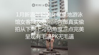 电报群内部私拍流出反差婊汇集一堂 各种口味乱操 群P盛宴 第五弹