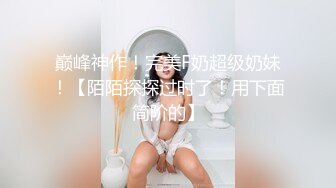 【网曝门事件】极品巨乳泰国网红模特PimPata再爆性爱私拍 妖艳爆乳 疯狂3P被两猛男轮操