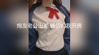 麻豆传媒特别企划-女神羞羞研究所EP3 麻豆浆不能喷 麻友终极福利