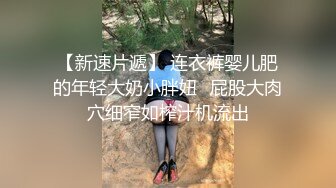   大神潜入餐厅隔板女厕 全景偷拍罩妹子玩手机 仔细观察她的小黑鲍