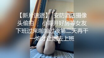 优雅气质尤物御姐女神 公司高冷女神车震偷情啪啪，你以为的端庄高雅的女神私下是什么样子的吗？2