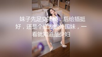 【今日推荐】最新推特高颜值美女超好身材绿茶婊Donald_S啪啪私拍流出 多男怼操蜂腰美臀美女超爽 高清1080P原版