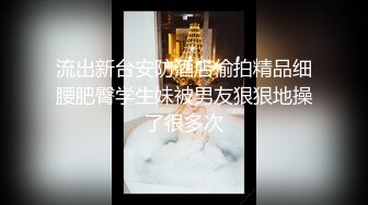 大像传媒之巨乳coser 巧遇路邊搭訕