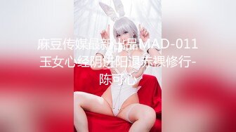 青春叛逆美少女✿中出内射清纯小学妹，诱人紧致娇嫩凹凸身材被操爽了白浆直流，粉嫩小穴爆操小反差婊一个！