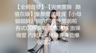 STP15520 极品女神AV棒强制高潮潮吹 第一人称の打炮视角 穿戴式假阳具の速插粉穴