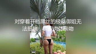 风骚，炮友可劲儿勾引我