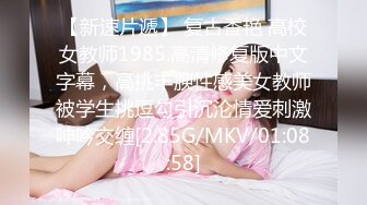 长春女友后入