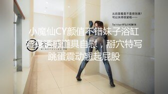 “你快停手，这样我下午上不了课了”气质家教人妻陌陌约出来潮喷内射