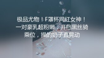 纯欲系天花板！甜美极品少女！无毛小骚逼，手指扣弄小穴