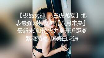 美乳学妹露脸看着清纯没想到这么骚，激情3P伺候两个小哥哥