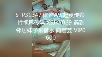 起點傳媒 性視界傳媒 XSJKY018 幫客人洗頭時偷偷做了特殊服務 羽芮(壞壞)