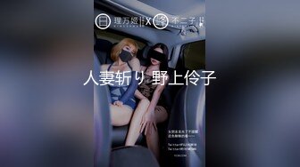 果凍傳媒 91KCM089 出差偶遇兄弟老婆發生一夜情 晨晨