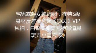 【探花老王】深夜喊小少妇上门按摩，手法专业裸体相交浴火顿起，跳蛋塞穴激情啪啪刺激劲爆