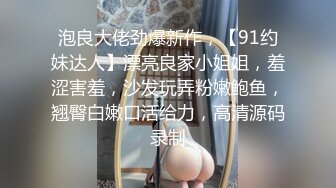 Al—金珍妮 乖巧女仆服侍两根肉棒