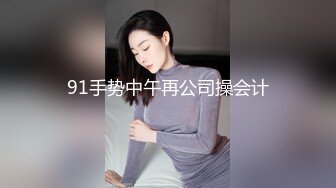 金色小辫子美女回归大自然，扒开洞口微张的BB尽情发泄