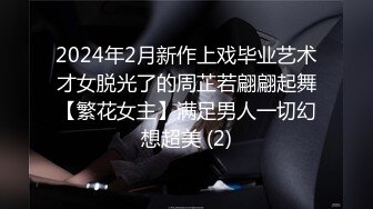 STP25705 ?淫娃御姐? 完美身材究极蜜臀女神▌Yuri ▌九球天后一杆进洞 女神都是土豪的性玩物 香艳台球爆射白虎蜜鲍 VIP2209