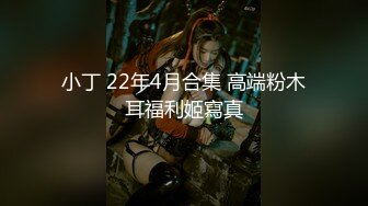 《贵在真实㊙️精品破_解》“老公不要停，好舒服”近景欣赏10对男女滚床单~激情四射堪比A片现场~出轨人妻换上连体情趣与小伙大战 (9)