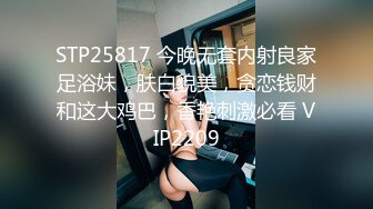 【原创国产精选】看着巨乳淫妻被我调教口交抠逼多次高潮既兴奋又心酸！